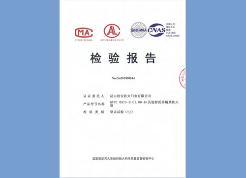 QTFC 0915-H-C1.00-B/其他材質非隔熱防火窗